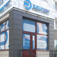 DENTART