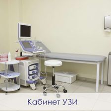 Первая мужская клиника