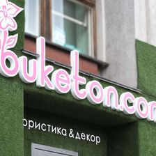 Buketon.com