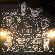 Чайка