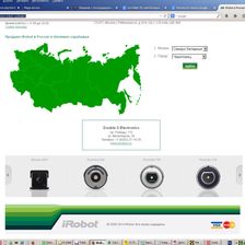 Double S Electronics