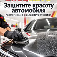 СпецАвто
