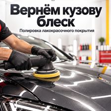 СпецАвто