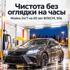 СпецАвто