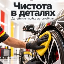 СпецАвто