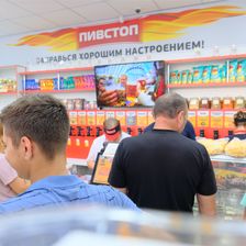 ПИВСТОП