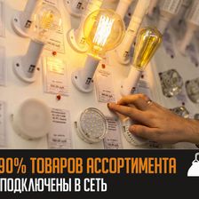 АНТАРЕС-СВЕТ