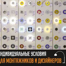 АНТАРЕС-СВЕТ