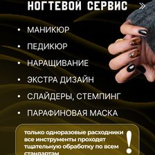 Золотая Зебра