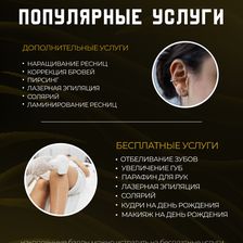 Золотая Зебра