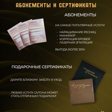 Золотая Зебра