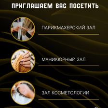 Золотая Зебра