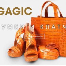 GAGIC