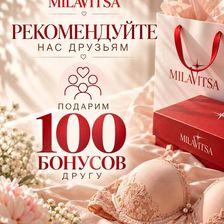 Milavitsa