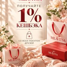 Milavitsa