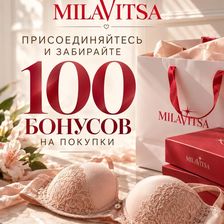 Milavitsa