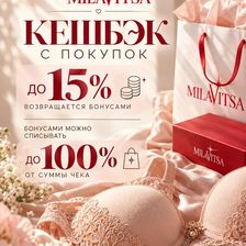 Milavitsa