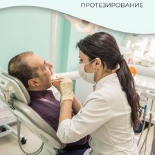 Клиника Моя любимая