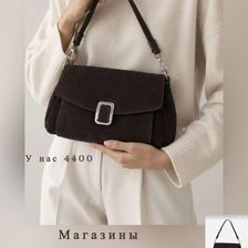 Немецкая обувь