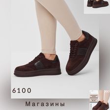 Немецкая обувь
