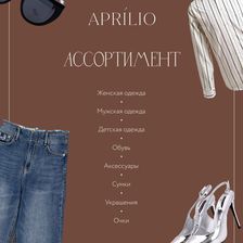 APRILIO