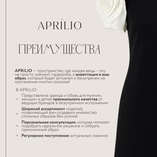 APRILIO
