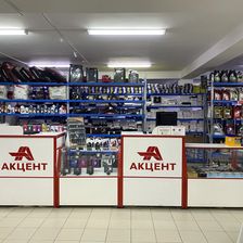 Акцент