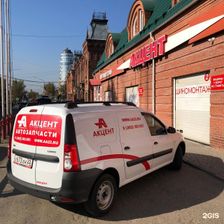 Акцент