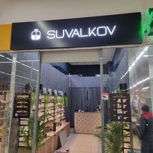 SUVALKOV