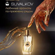 SUVALKOV
