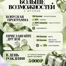MYZONE