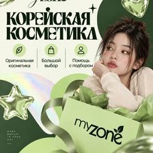 MYZONE