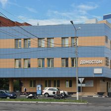 Домостом