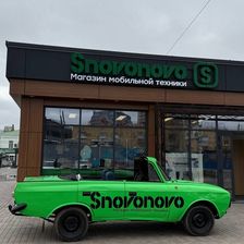 Snovonovo
