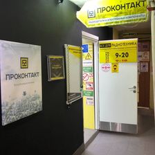 Всё для радиотехника
