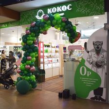 КОКОС и МИР