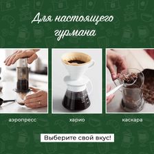 КОФЕТАЙМ