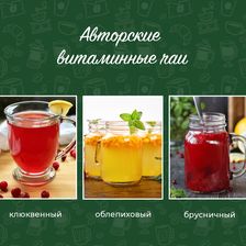 КОФЕТАЙМ
