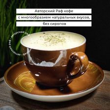 КОФЕТАЙМ