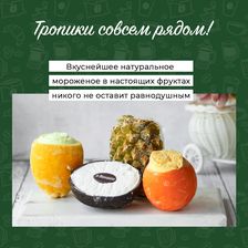 КОФЕТАЙМ