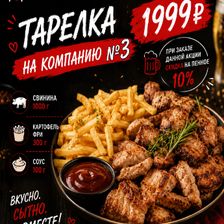 Вселенная Вкуса Ялуторовск