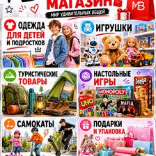 МУВ