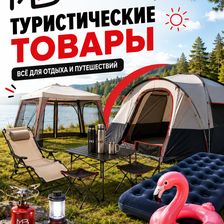 МУВ