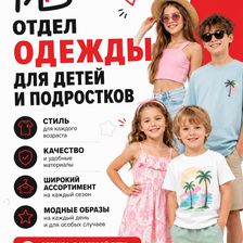 МУВ