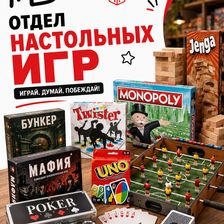 МУВ