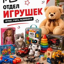 МУВ