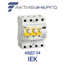 АКТИВЭНЕРГО