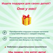 ГНОМиК