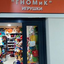 ГНОМиК