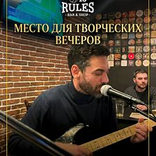13 Rules